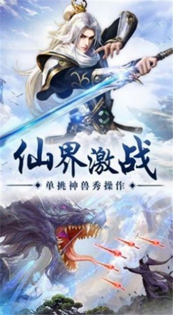 ӷʼ֮ιٷ׿ v1.0ͼ1