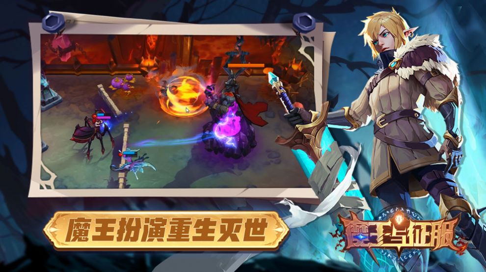 NPC´ħǺϷ°׿ v1.0.2ͼ1