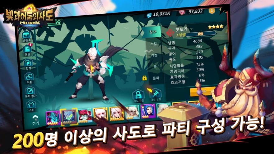 밵ʹͽιٷ׿ v1.0ͼ3