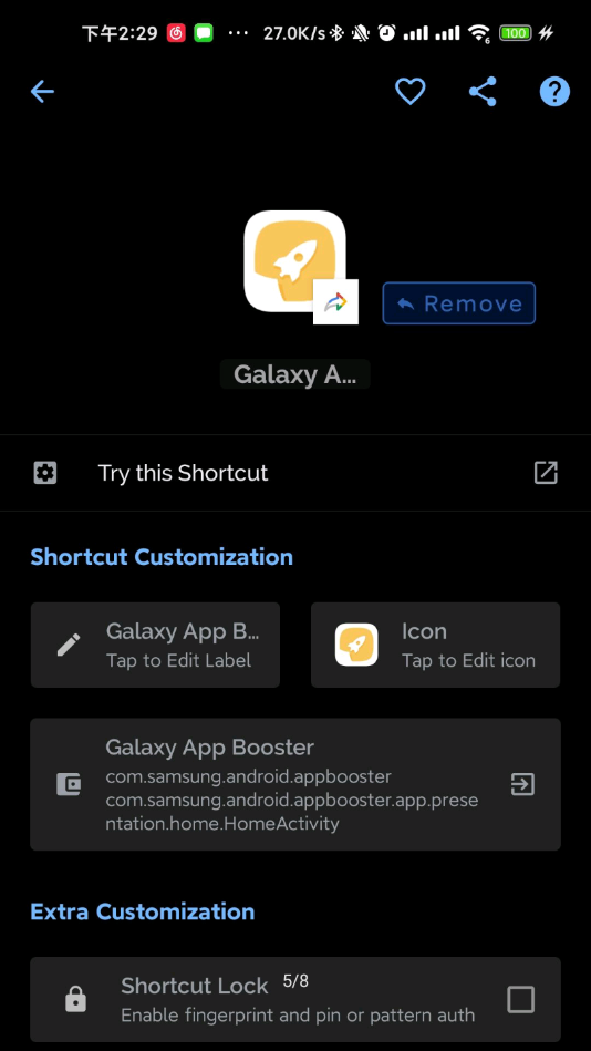 Galaxy App Booster1.6°ͼƬ1