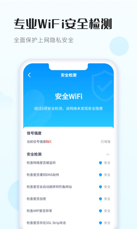 WiFiñAPP v1.3.1ͼ3