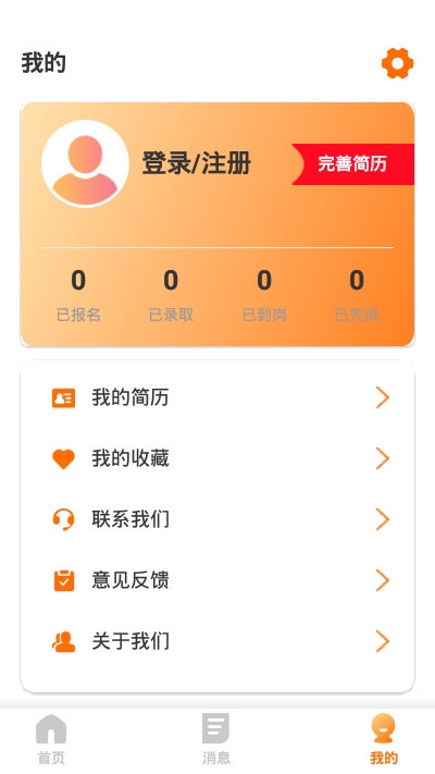 ְͨAPPٷ v1.0.0ͼ1