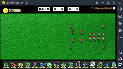 pvzga°޹2.7.01°ͼƬ1