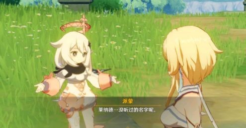 ԭ�����ɵ���˭�����ɵ��½�ɫ�²�[��ͼ]