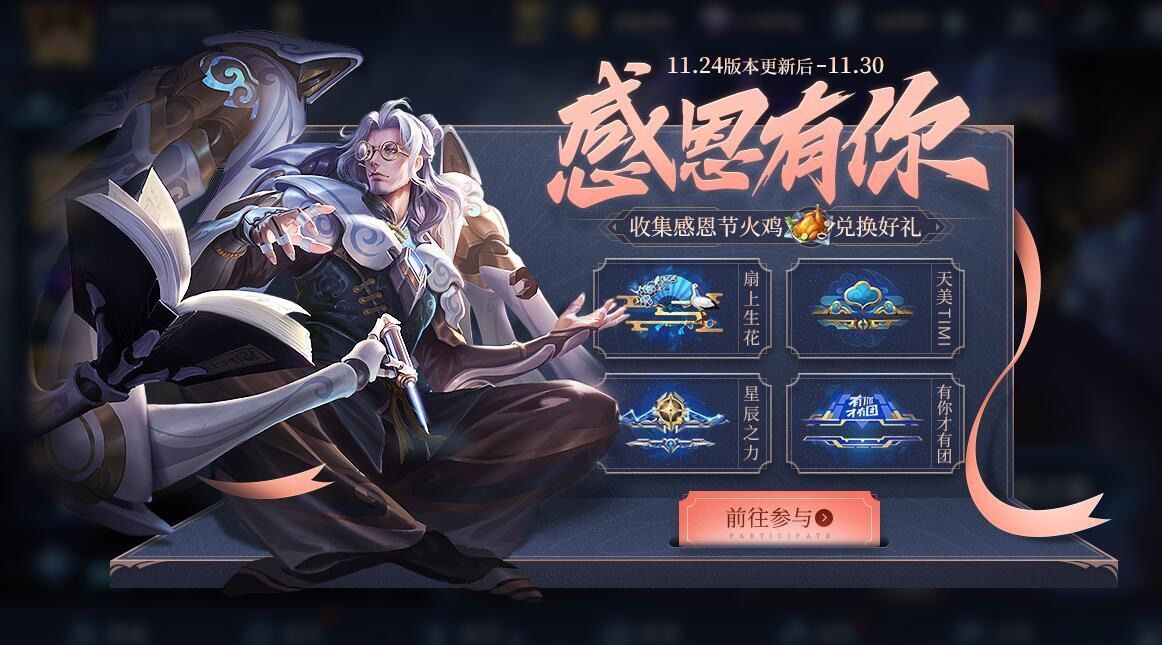 ������ҫ�ж��ڻ���ô��ã��ռ��ж��ڻ𼦶һ������Ƽ�[��ͼ]