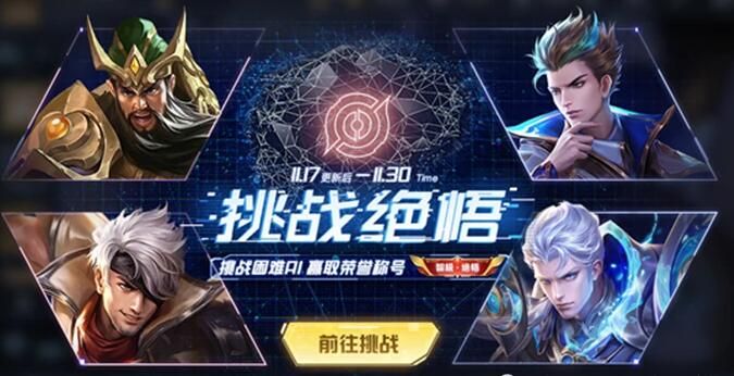 ������ҫ������ս��17����ô�򣿾�����ս��17�����ݴ��Ƽ�[��ͼ]