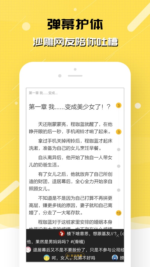 èappʷɰעװ v2.6.1ͼ2