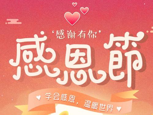 2020΢�Ÿж��ھϹ���ͼƬ��ȫ������Ȧ�ж����İ�ף����˵˵[��ͼ]