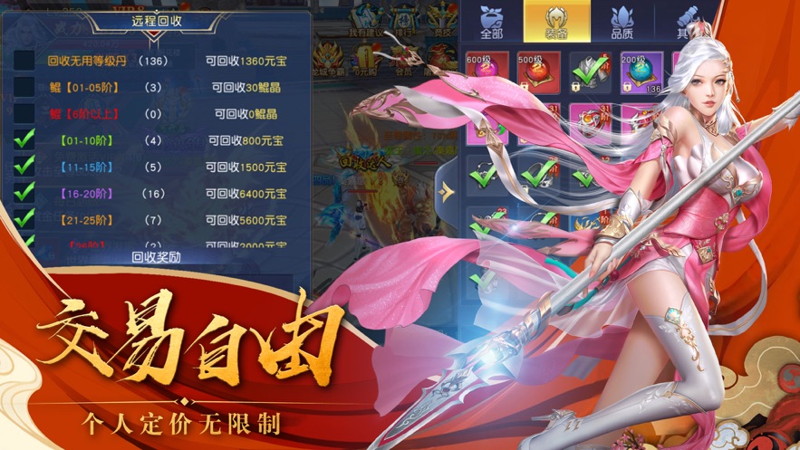 ԯιٷ v1.0ͼ3