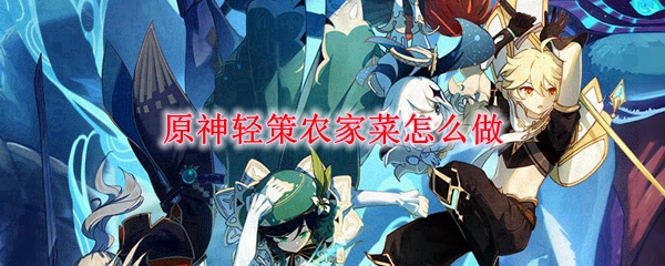 ԭ�����ũ�Ҳ�ʳ�����ģ�ʳ��NPCС��λ�ý���[��ͼ]