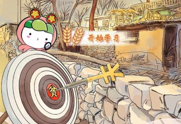 �����ѧ�õ�ʮ�������ڴ𰸷����������ѧ�õ�ʮ��������10����Ŀ�𰸻���[��ͼ]