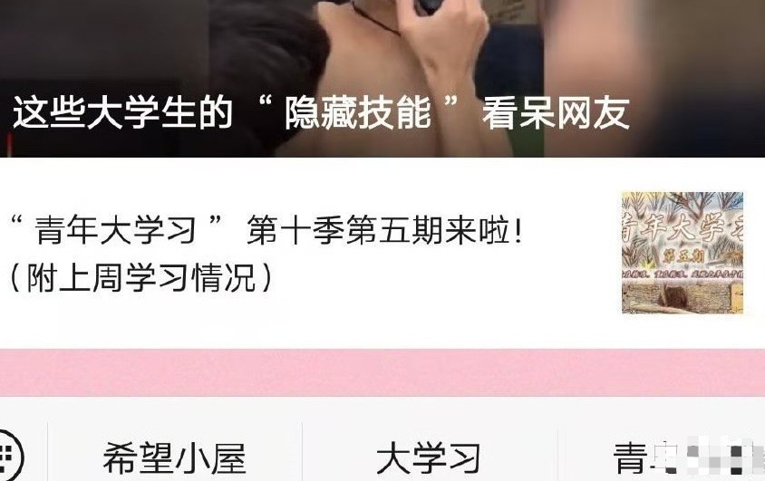 �����ѧϰ���ٱ�ҳ��򲻿���ô�죿��ҳ�����յ����ݽ���ȥ�������[��ͼ]