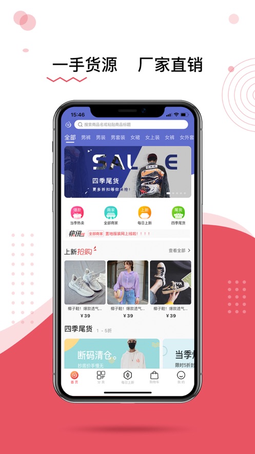 ʯAPPٷ v1.0ͼ3