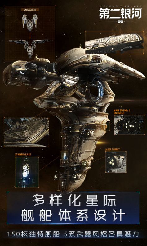 Departing TerraϷٷ v1.0ͼ2