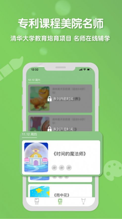 ɭAIappٷ v1.0.9ͼ3