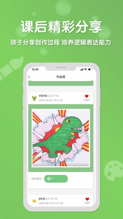 ɭAIappٷ v1.0.9ͼ1