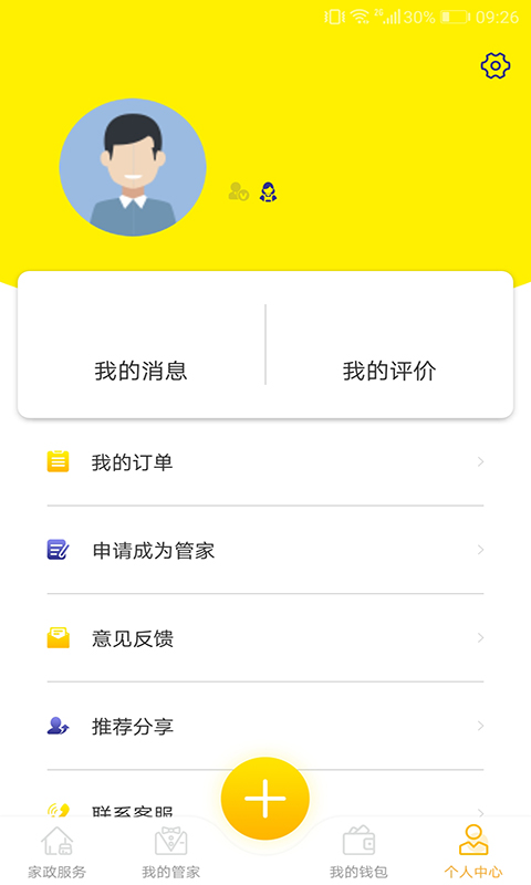 DҼAPPͻ v1.0ͼ3