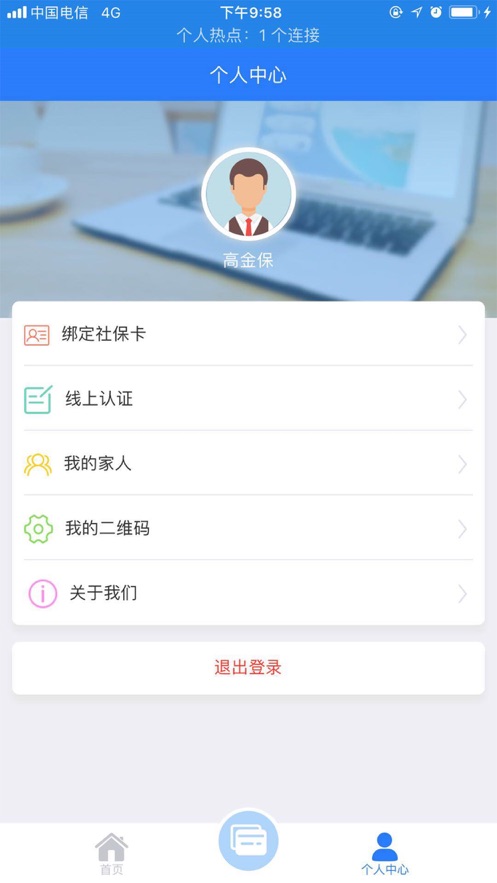 żҸ籣APPٷ v1.5ͼ4
