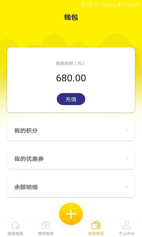 DҼAPPͻ v1.0ͼ1