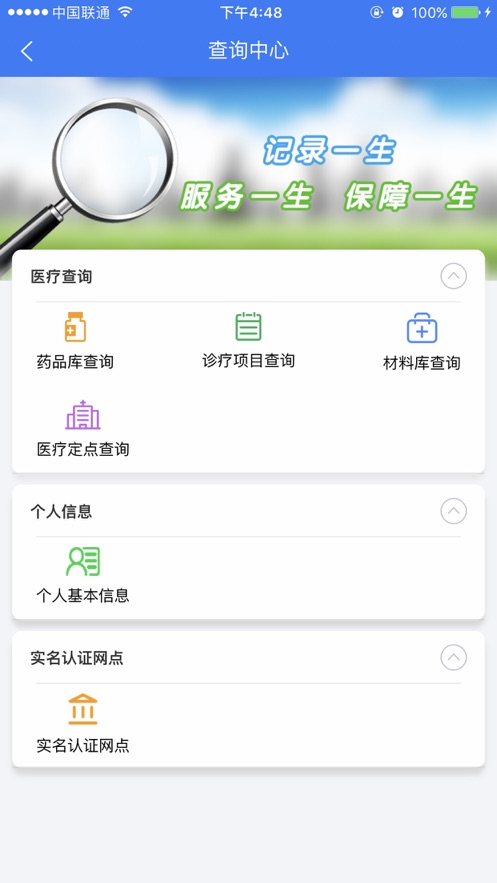 żҸ籣APPٷ v1.5ͼ1