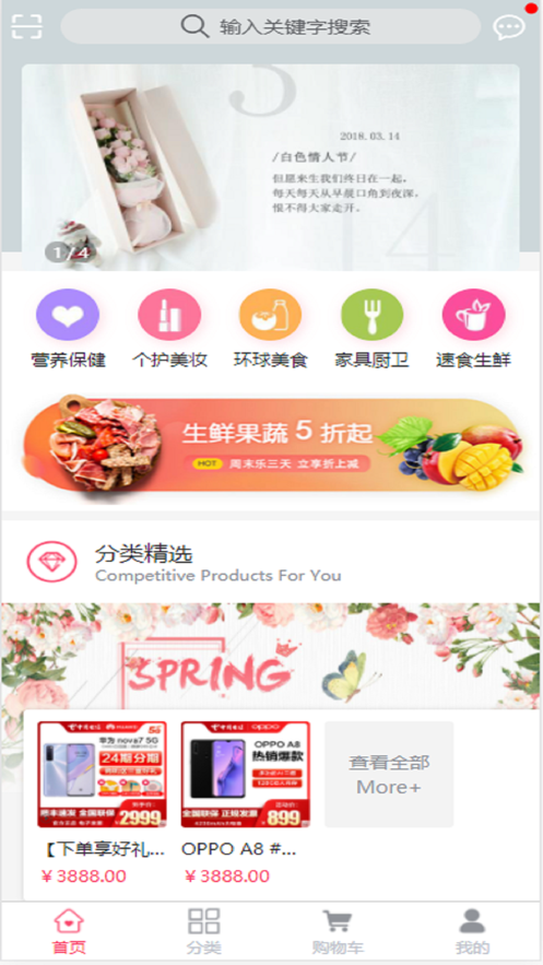 山牛商城APP官方版图3