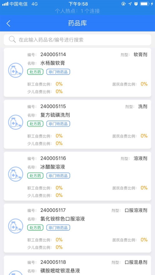 żҸ籣APPٷ v1.5ͼ2