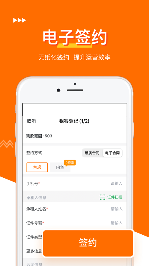 繫ԢϷAPPٷ v1.0.0ͼ1