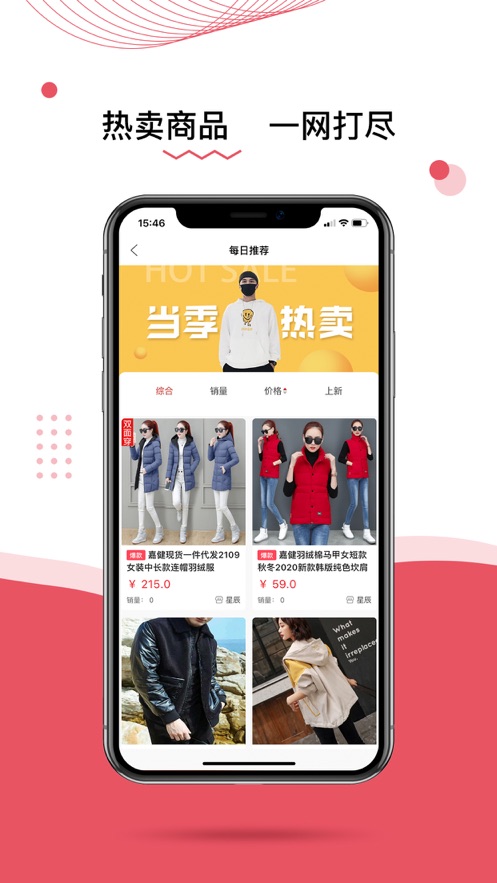 ʯAPPٷ v1.0ͼ1