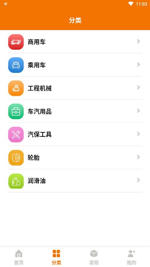 APPٷ v1.3.0ͼ2