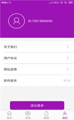 Ѱapp׿ v1.0.10ͼ3