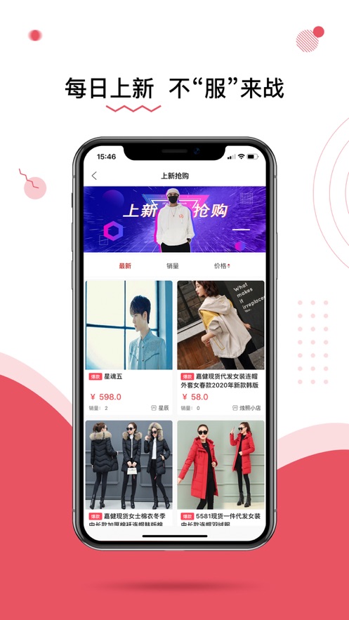 ʯAPPٷ v1.0ͼ2