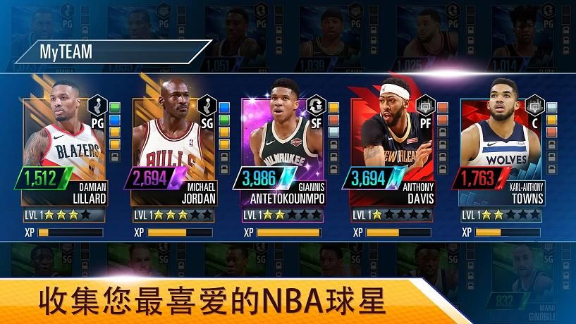 nba2k20onlineֻͼ1