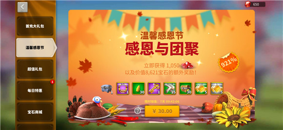 ������Ѹж��ڶһ�����ʲô��2020�ж������¶һ����ȫ[��ͼ]