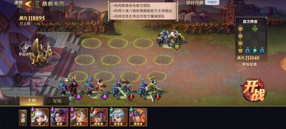 ��������־���������乥�ԣ���������1-6��ͨ�������Ƽ�[��ͼ]