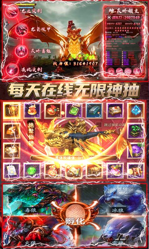 ʥιٷ v1.0.1ͼ2