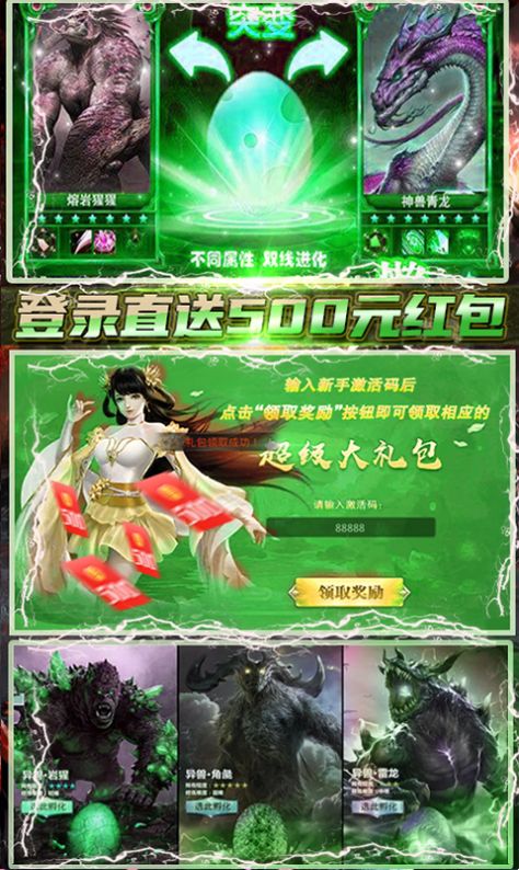 ʥιٷ v1.0.1ͼ1