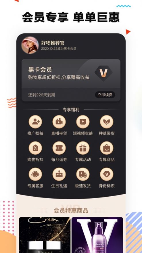 ոֻƽ̨ٷ v2.0.1ͼ3