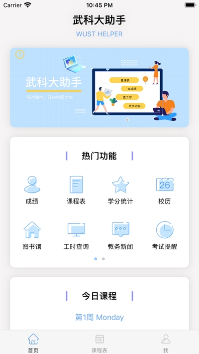 ƴְ׿عٷ v4.0.5ͼ2