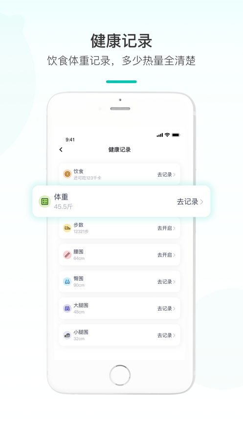 APPٷ v1.0.0ͼ1