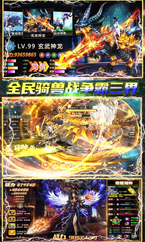 ʥιٷ v1.0.1ͼ3