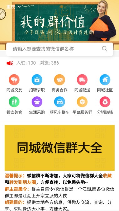 ųAPPٷ v2.0ͼ1