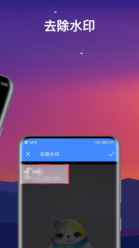 Ƶ༭ʦAPPٷ v1.0.0ͼ2
