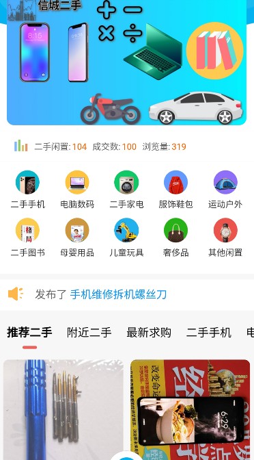 ųAPPٷ v2.0ͼ2