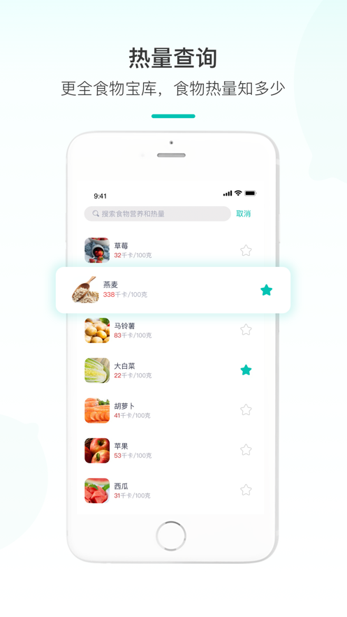 APPٷ v1.0.0ͼ2