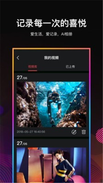 AiƵ༭APPعٷ v2.1.7ͼ1