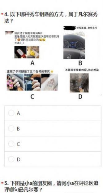 ˲ԴϷٷ v1.0ͼ2