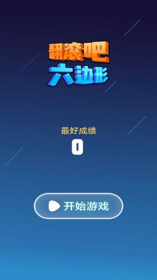 СϷٷ v1.0.0ͼ2