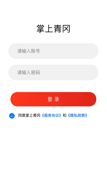 ���������ôע���˺ţ��˺Ŷ��ٸ��������[��ͼ]