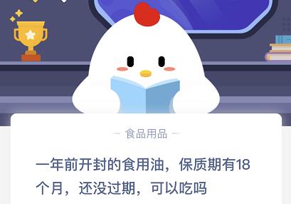 һ��ǰ�����ʳ���ͱ�������18���»�û���ڿ��Գ�������ׯ԰���մ�11.26��[��ͼ]