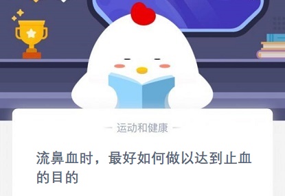 ����Ѫʱ���������ԴﵽֹѪ��Ŀ�ģ�ׯ԰С����11��26�մ�[��ͼ]